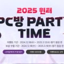 아크피시방 티스토리