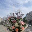 엘림꽃방 - 동작구 상도로 383-1 | 엘림꽃방