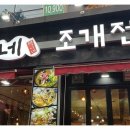 택이네휴대폰 이미지