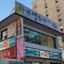 하계생오리 이미지