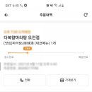 다복향마라탕 이미지