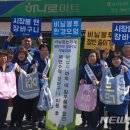 강서농협하나로마트 이미지