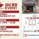 쏘스윗건대 이미지