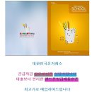 여수중고폰
