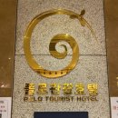 소래민박 이미지