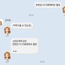 엄마반찬사주세요 이미지