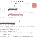 문앤김법률세무회계사무소 이미지