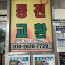 봉선셀프세차클럽 | [광주 세차장 추천] '봉선 세차 클럽' 봉선 셀프 세차장
