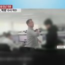 "집에 아이들이 있는데..." 양진호 회장이 취재진에 보낸 문자 이미지