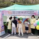 목포어린이공원 이미지