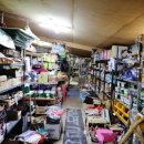 만물백화점 이미지