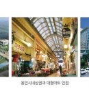 마성홈마트