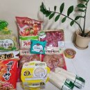 (주)마켓장보고 네이버블로그