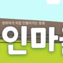 경인투 이미지