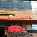 또순이네 이미지