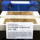 재단법인한국SGI 이미지