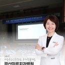 경산미르치과병원 | [경산미르치과병원 소식] 보존과 홍민정 원장, 대한치과근관치료학회 추계학술대회 입상