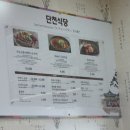단천민박 | <속초>아바이 마을/단천 식당 아바이순대&amp;오징어순대 솔직후기 /속초 척산 족욕공원
