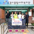 문경시종합사회복지관 이미지