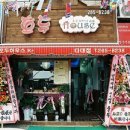 카페우수 Daum카페