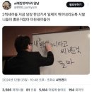 [쥬니로그] 일주일내내(?) 빡쳐있던 주간일상