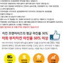 부자치킨 이미지