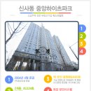 하이츠파크 이미지