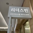 슈아로마 이미지