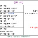 경희홍익한의원 이미지