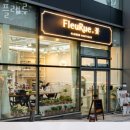 플레루 | 논현동꽃집 플레루 꽃배달