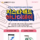 (주)씨엘테크 이미지