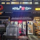 럭키분식 | [세종] 명랑핫도그 소담점 - 럭키떡볶이 세트 후기🍢