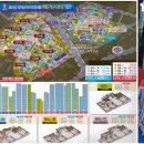 메가푸르지오공인중개사사무소 이미지