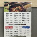 장가네 | 제주 서귀포 현지인 맛집, 1만원대 가성비 좋은 [장가네일품순두부] 찐 후기