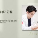 로아르피부과의원