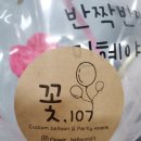 서창초등학교 병설유치원 이미지