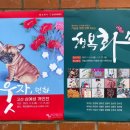 심예성 이미지