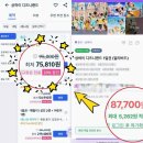 대신닷컴 이미지