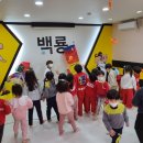 달동 백룡태권도 이미지