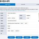 여주대학교 | [36회 공인중개사] 직장인 병행 4개월만에 1차 합격 / 가답안 채점결과 / 여주대학교 시험후기