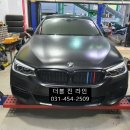 BMW 520i G30 전용 프론트립 장착 시공 #더블진라인,#BMW520i튜닝,#BMW520iG30전용프론트립,#BMW520iG30 이미지