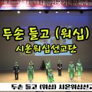 시온플라자(시온프라자) 이미지