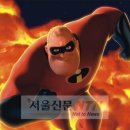 주식회사 인크레더블 이미지