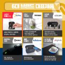 스타키보청기 이미지