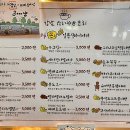 강남타이야키코히 - 강남구 남부순환로 2942 | 강남타이야키코히