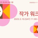 정수이동통신 이미지