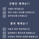 피포스 | 피포스 경량 목욕 침대 설치 후기입니다~