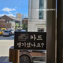 희소커피 서둔점