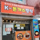 GS25외동원룸점 이미지