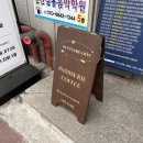 용인둔전디저트,스콘맛집: 너티크리밋 감자체다스콘